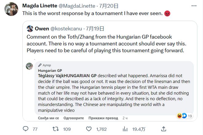 球队的进攻 球队的进攻