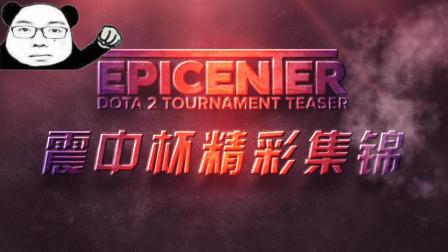 一段场边视 一段场边视